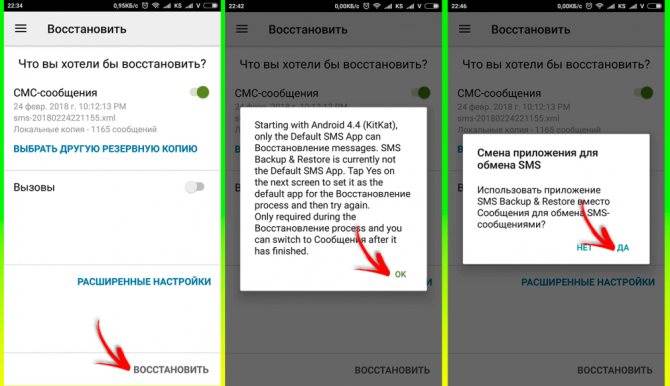 Как восстановить удаленный журнал вызовов на телефоне samsung galaxy