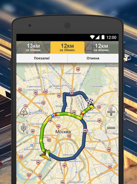 Яндекс навигация: как построить пеший маршрут на карте по точкам