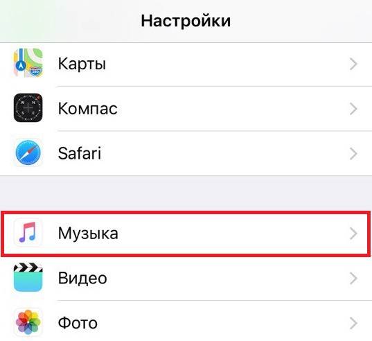 Громкость iphone x