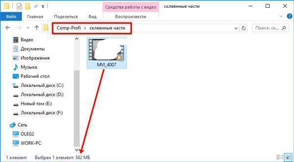 Разделить видео на части. Как разделить файл на 2 части. Папка с файлами как разделить. Как разбить папку на несколько частей. Как разделить папку с файлами на части.