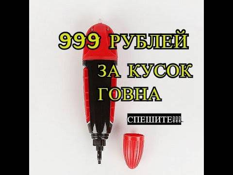 Как пользоваться клеем poxipol
