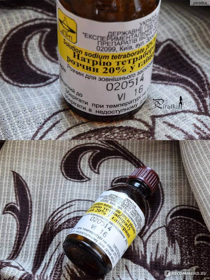 Лечение вульвита