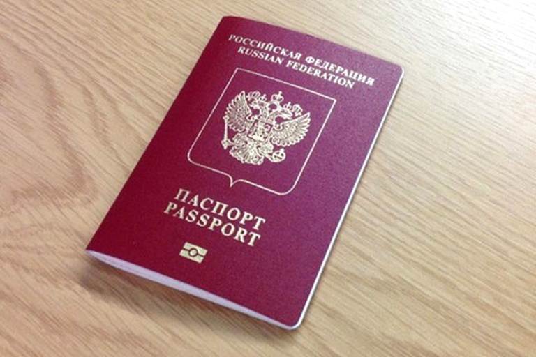 Заграничный паспорт несовершеннолетнему ребенку в казани татарстан (республика) – где оформить в 2021 году