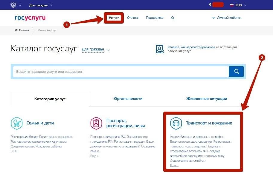 Госуслуги обязательны. Перерегистрация автомобиля в госуслугах. Как переоформить машину через госуслуги. Как переоформить машину на себя через госуслуги. Как переписать машину на госуслугах.