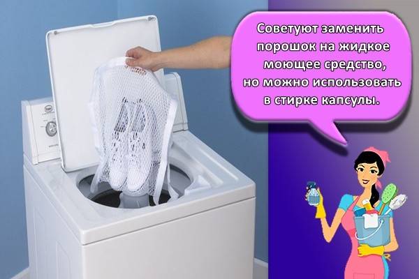 Мешки для стирки: зачем нужны, как выбрать и правильно использовать