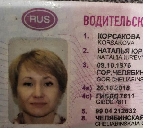 Как получить водительские права для иностранных граждан в россии по новому закону в 2021 году