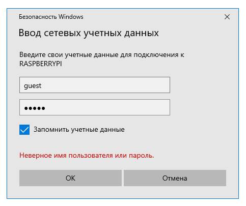 Управление сохраненными паролями в windows 7. как узнать сетевой пароль