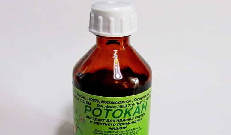 Ротокан