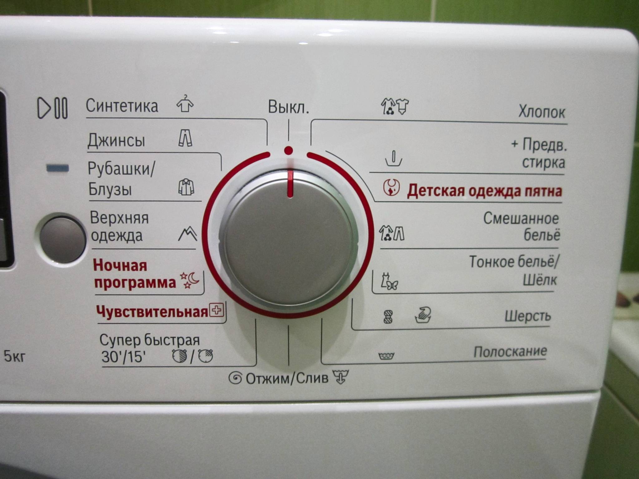 Обзор стиральных машин Bosch с сушкой