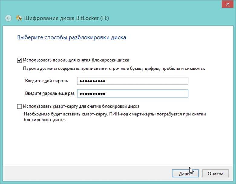 Sd карта заблокирована от записи как разблокировать