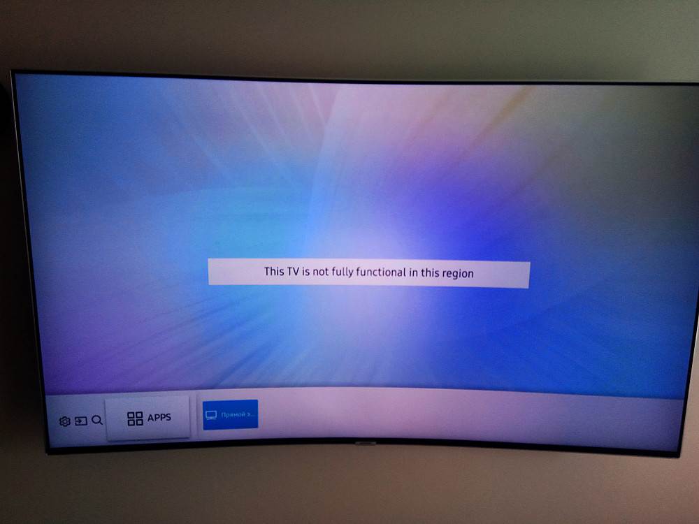 Блокировка телевизора lg. Блокировка Smart TV Samsung. Заблокирован телевизор самсунг. Смена региона Samsung Smart TV. Разблокировка телевизора LG Smart TV.
