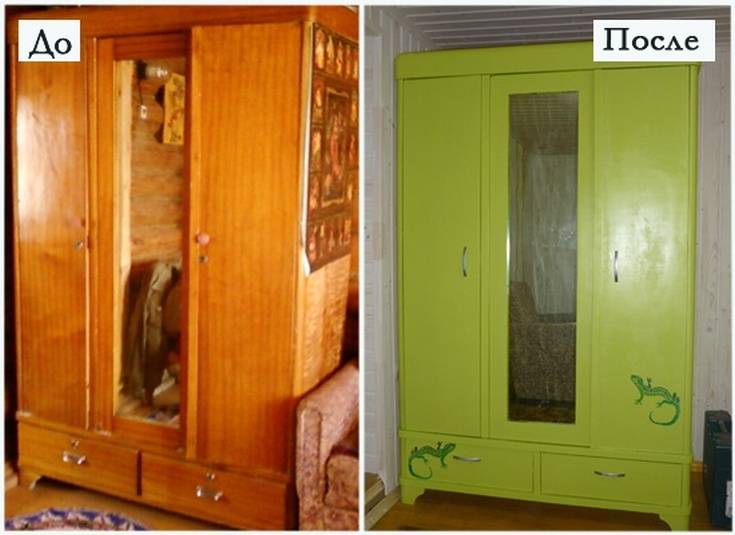 Как можно отреставрировать старый шкаф и переделать его в современный
как можно отреставрировать старый шкаф и переделать его в современный