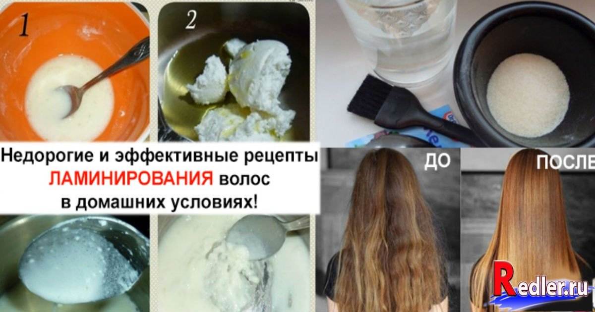 Ламинирование волос в домашних условиях: рецепты, отзывы | quclub.ru