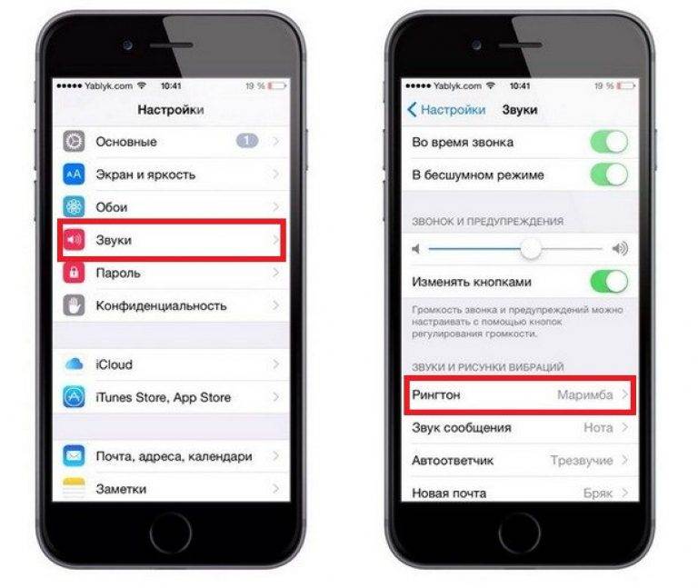 Как сделать на iphone фото при звонке на весь экран на iphone