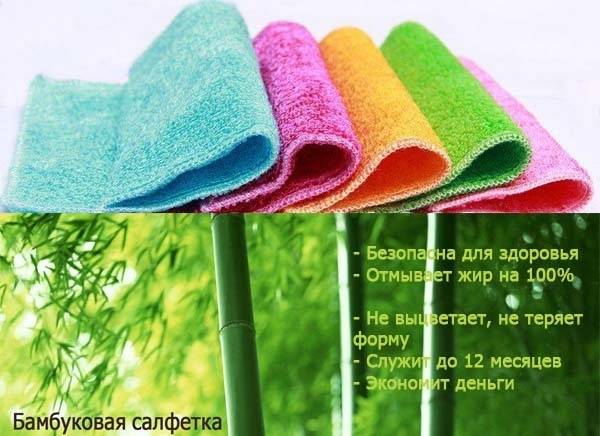 Какие полотенца самые лучшие и впитывающие: хлопковые, бамбуковые или из микрофибры?