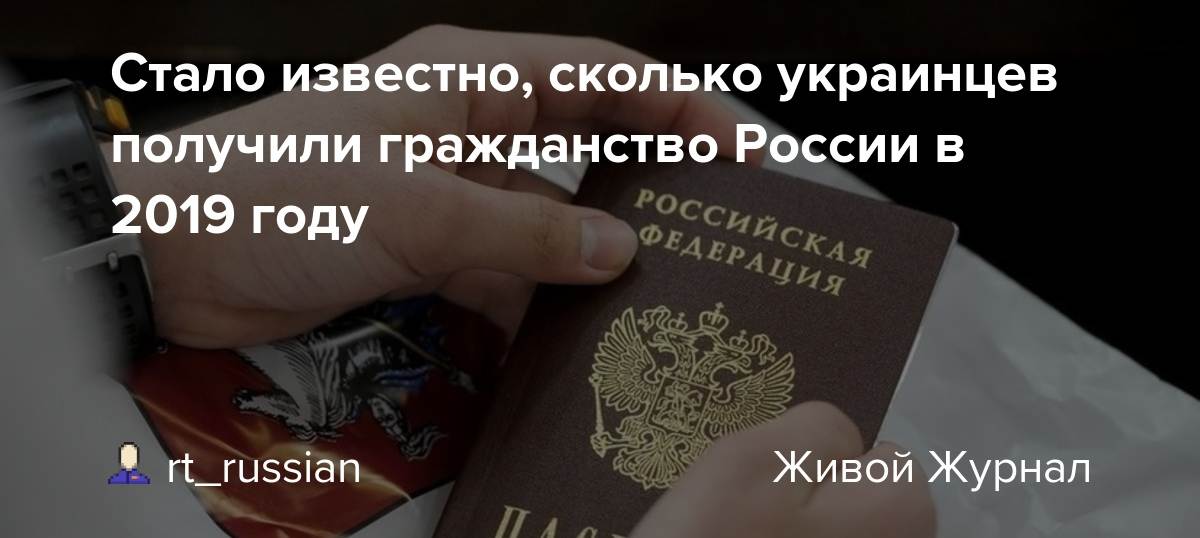 Получение и офрмление двойного гражданства россии и украины