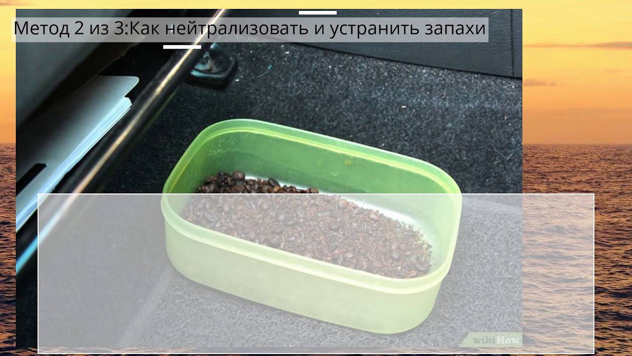 Боремся с запахом бензина: советы профессионалов.
