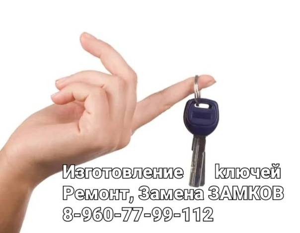Что делать, если потерял ключи в квартиру, как открыть дверь и попасть домой