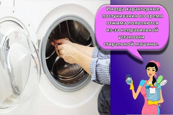 Что делать, если шумит стиральная машина при отжиме?