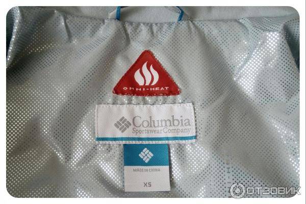 Основные правила стирки куртки коламбия