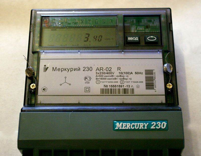 Как снять показания счетчика электроэнергии энергомера, меркурий, микрон