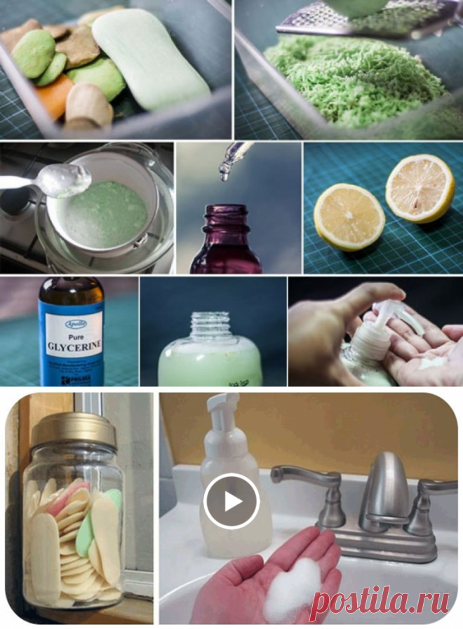 Как сварить домашнее мыло из обмылков