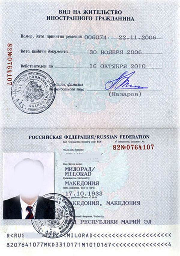 Гражданство рф для украинцев. упрощенное гражданства украинцам!