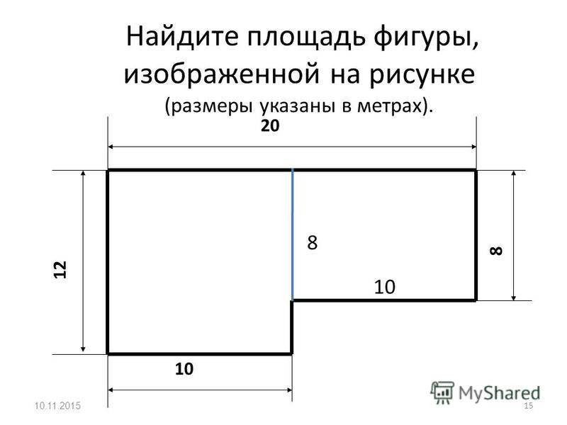 Как посчитать площадь комнаты в квадратных метрах? | советы и рекомендации