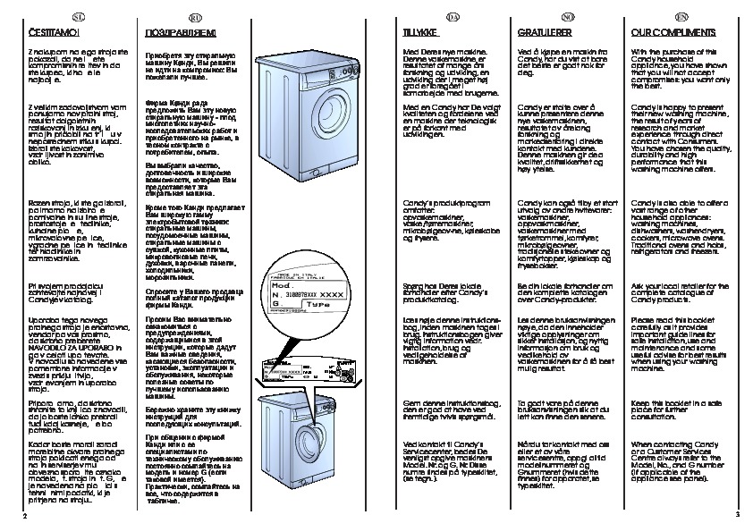 Что нужно знать покупателю о производителе стиральных машин LG?