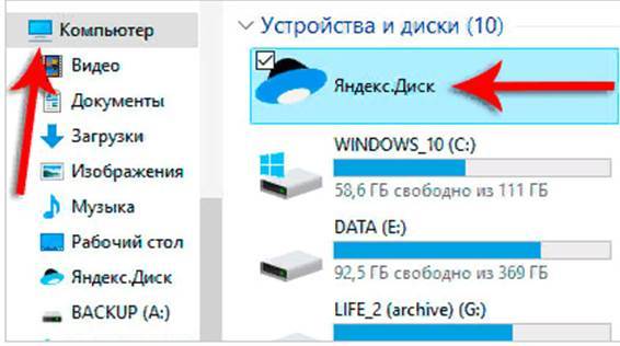 Как с диска перекинуть на телефон фото