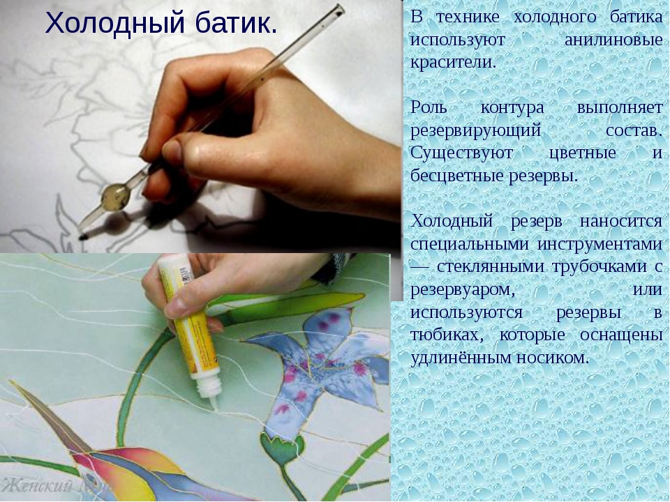 Роспись по ткани акриловыми и другими красками: техники нанесения рисунков