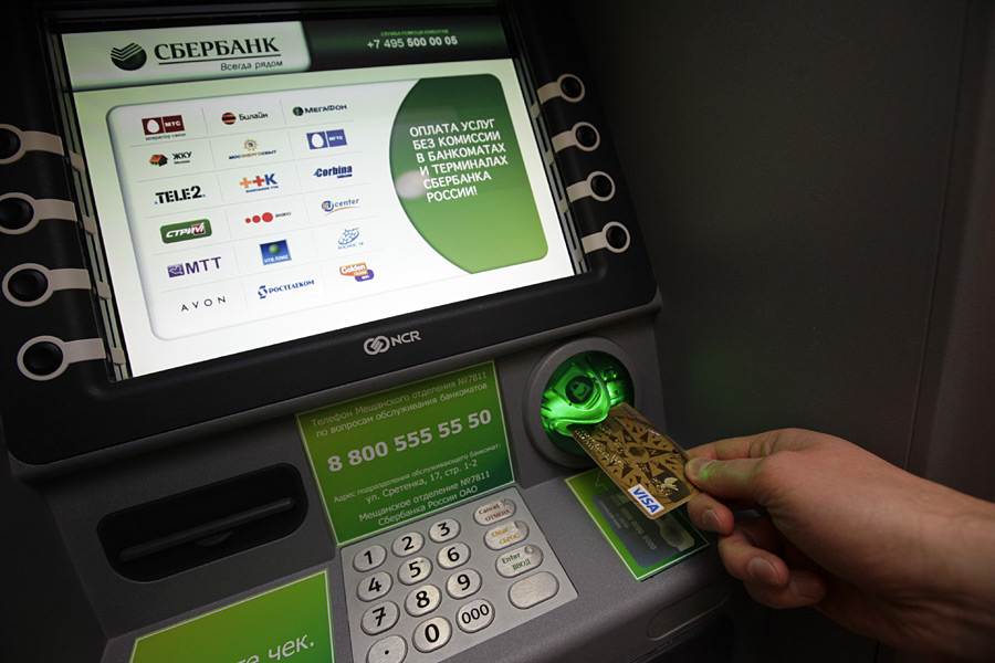 Как снять деньги с банковской карты - как получить деньги в банкомате