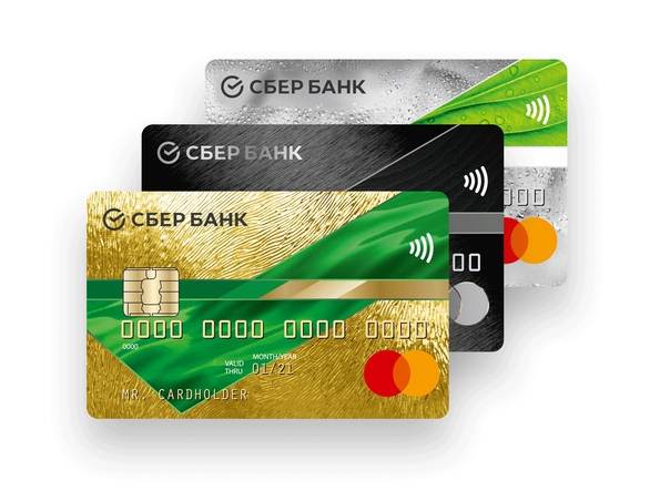 Что такое лимит и как пользоваться кредитной картой сбербанка беспроцентно
