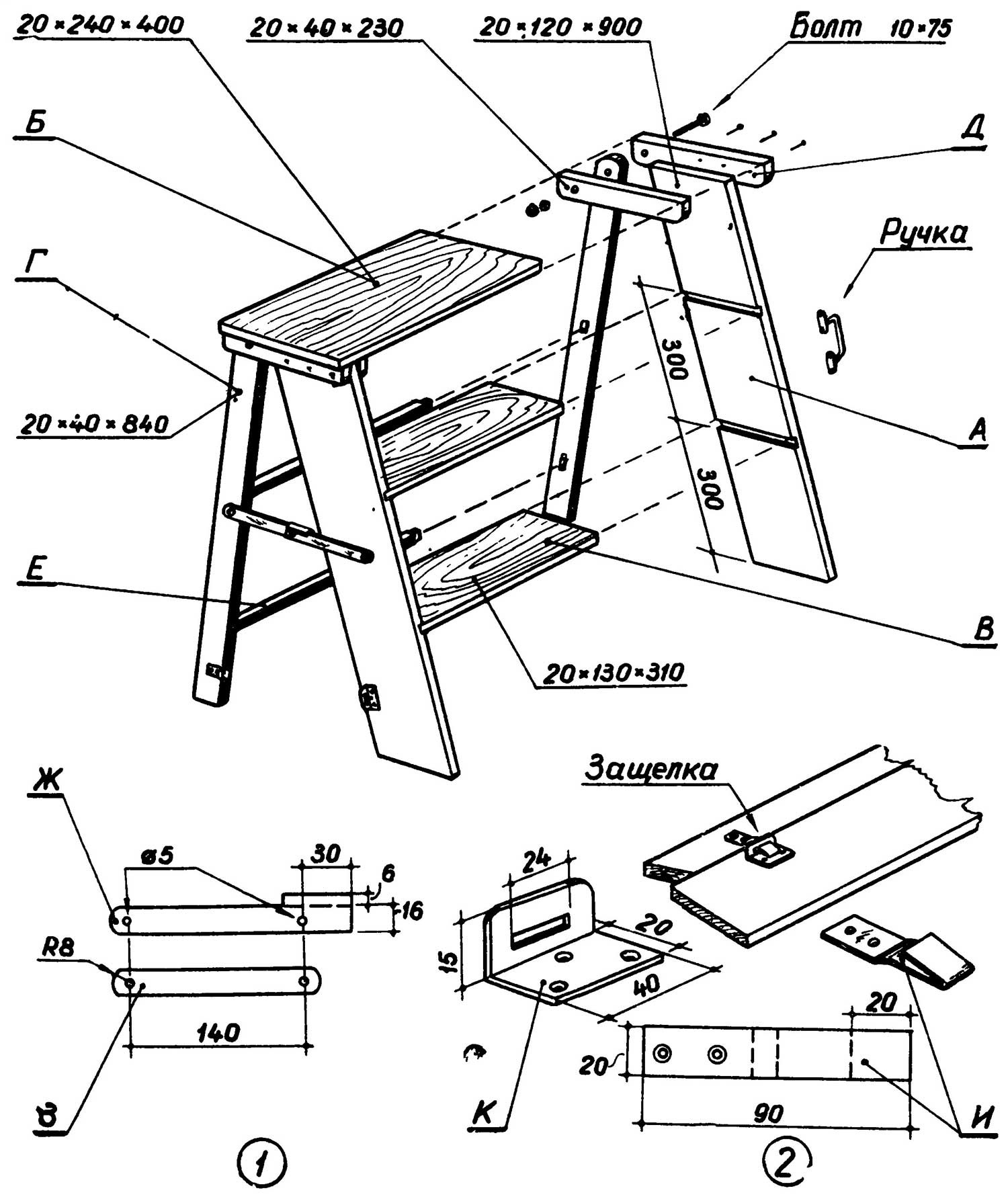 схема сборки стола для дачи