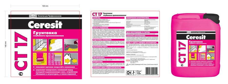 Ст 17. Грунт Церезит ст17 расход на м2. Грунтовка Церезит ст 17 расход. Расход грунта Церезит ст 17. Ceresit CT 17 этикетка.