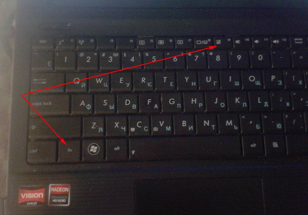 Как заблокировать и разблокировать клавиатуру ноутбука