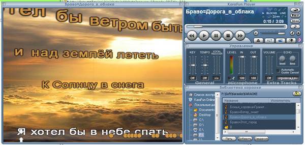 Поём караоке на компьютере - nezlop.ru