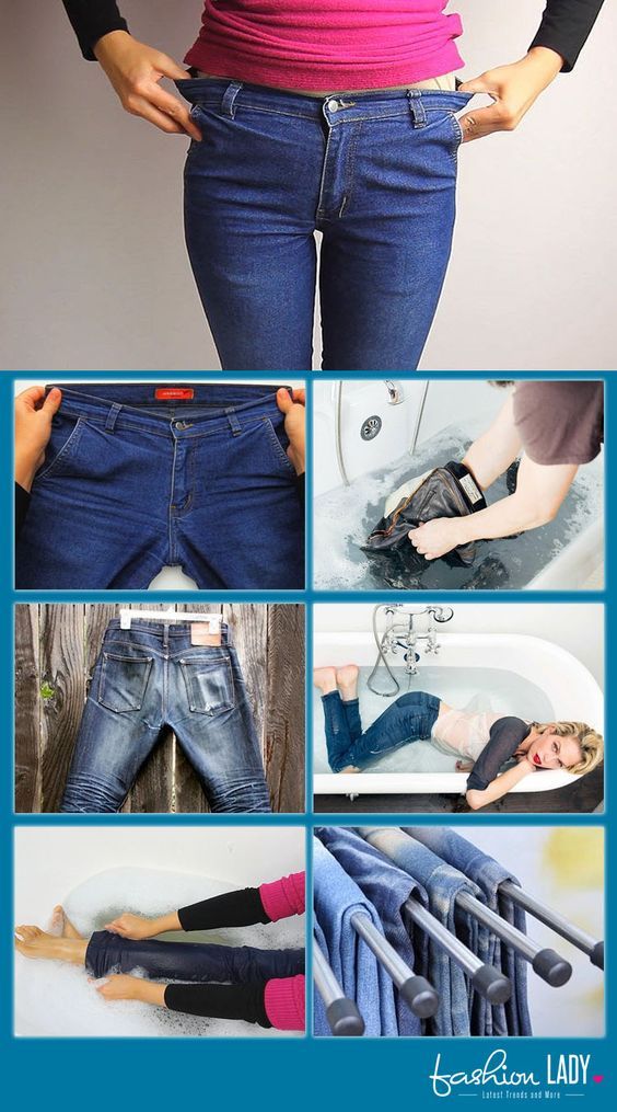 Как растянуть джинсы - wikihow