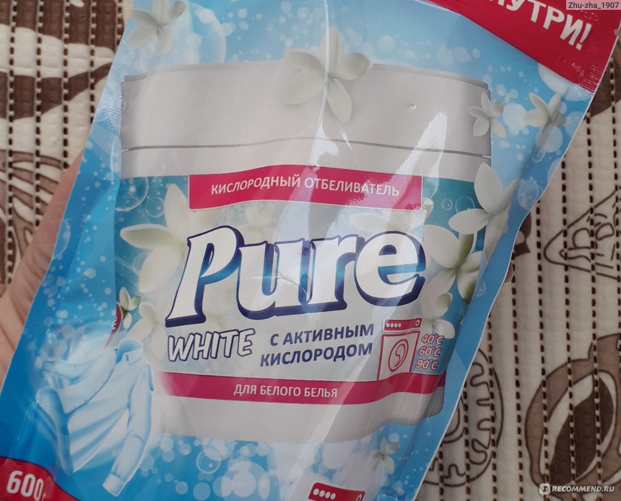 Кислородный отбеливатель Pure White