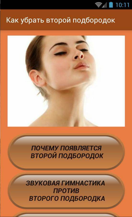 Безоперационный smas-лифтинг - ультразвуковая подтяжка, устраняющая «брыли» - клиника косметологии