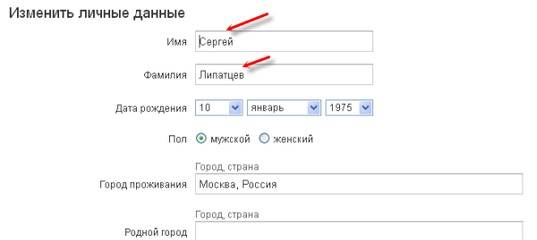 Как поменять фамилию в украине: какие документы нужны и сколько это стоит - знай юа