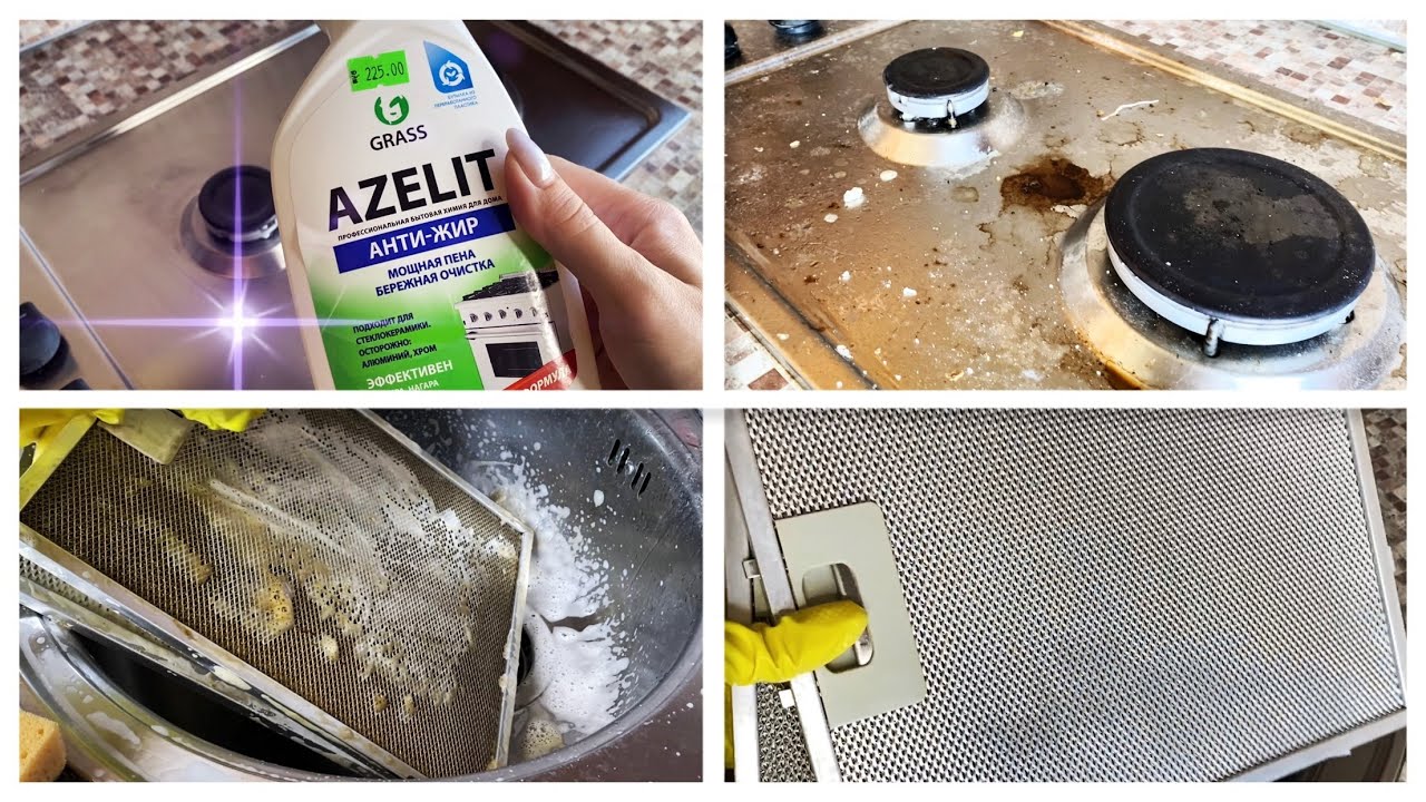 Как почистить вытяжку на кухне от жира и пыли – 12 средств для мытья кухонной вытяжки и фильтров