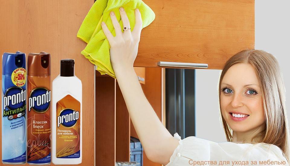 ТОП 15 методов, как в домашних условиях отмыть полированную мебель