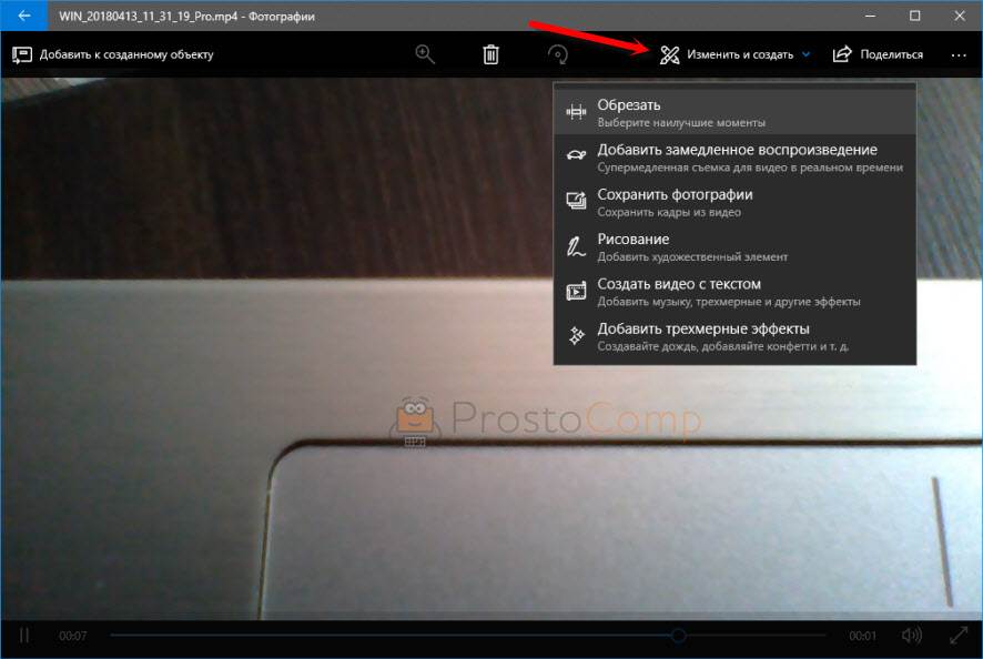 Как сделать фото на веб-камеру ноутбука на windows xp, 7, 8 или 10