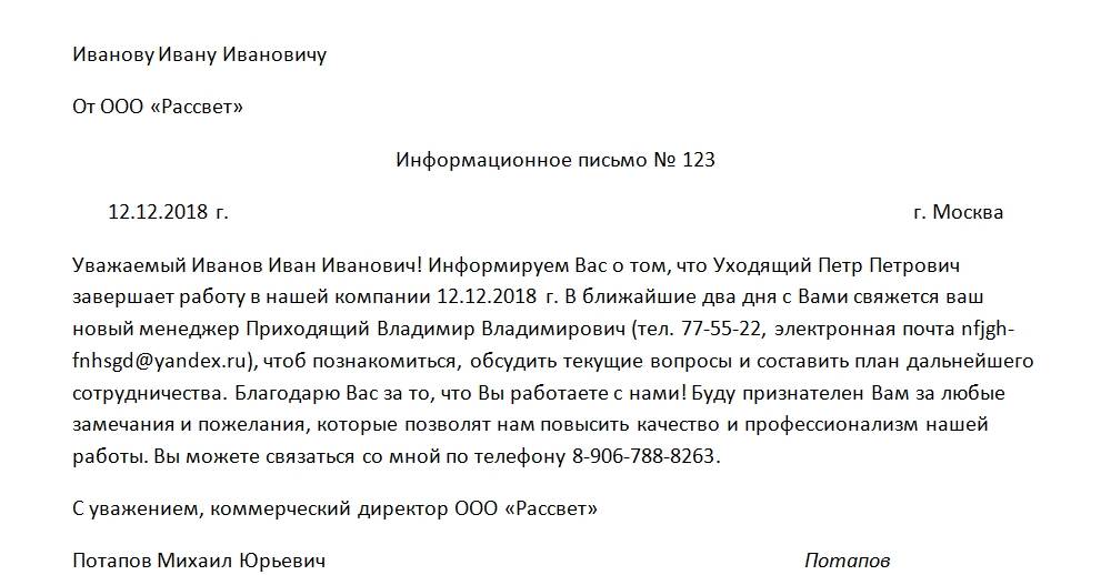 Образец объяснительной на работе за прогул по болезни