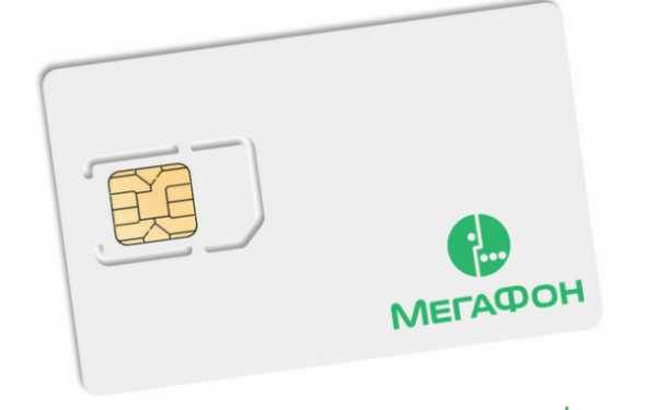 Как самостоятельно зарегистрировать сим-карту мегафон в сети оператора