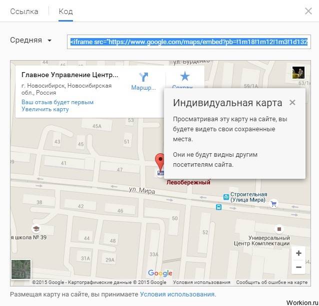 Как добавить и удалить карту из google play - androidinsider.ru