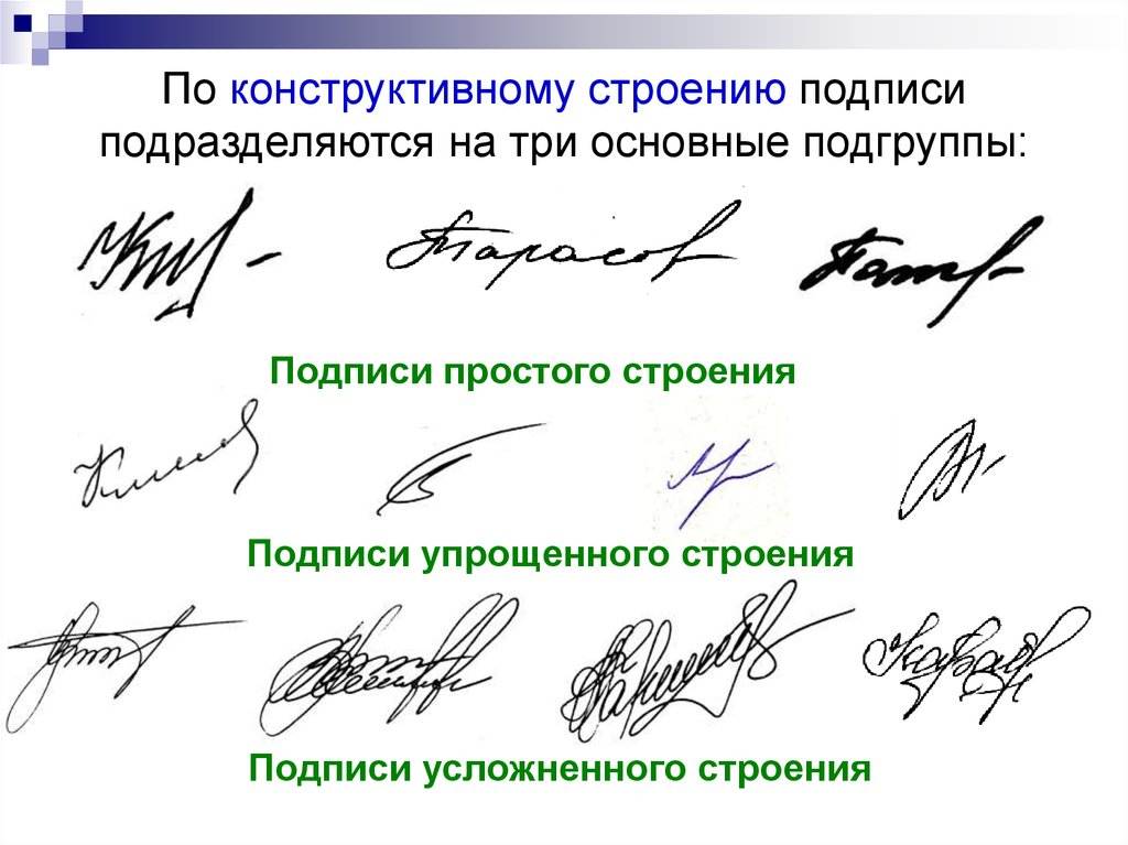 Генератор подписей онлайн - nezlop.ru