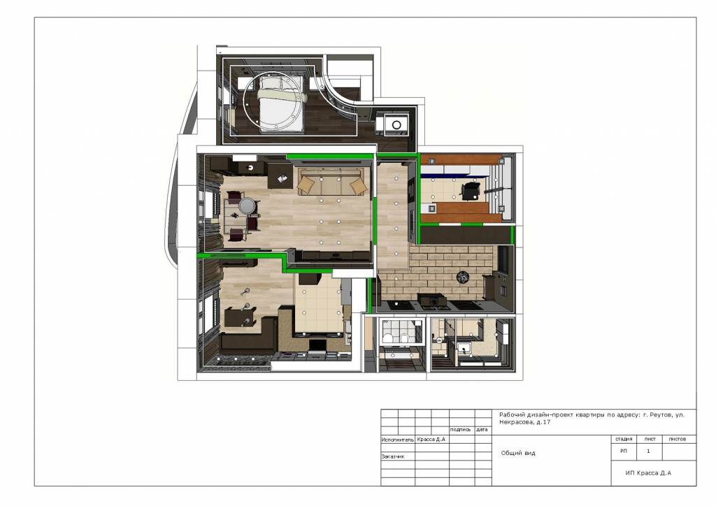 Как создать дизайн проект квартиры и дома