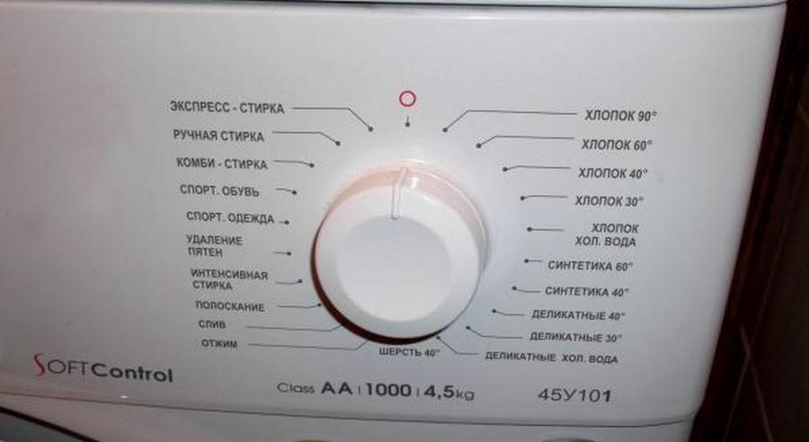 Как пользоваться стиральной машиной автомат правильно